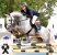 Cristallo da Cornet Obolenksy stallone salto di Ludger Beerbaum della Equine Evolution